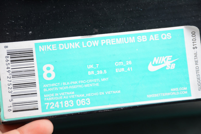 nike dunk sb low premier "N0r*hern lights"724183-063